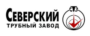 АО "Северский трубный завод"