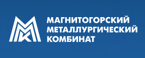ПАО Магниторгский металлургический комбинат