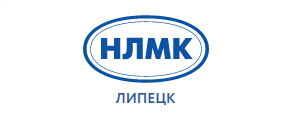 ПАО Новолипецкий металлургический завод НЛМК